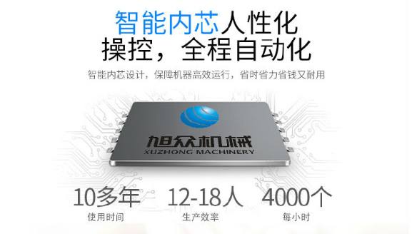 5bf7be3a74ce9.jpg 2.jpg